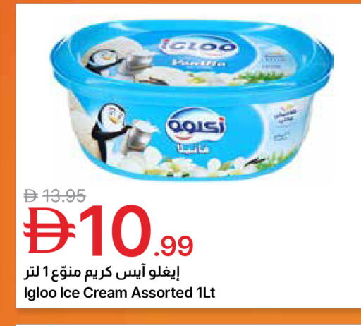 available at Emirates Co-Operative Society in UAE - Dubai