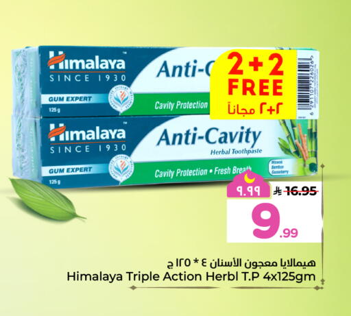 available at هايبر الوفاء in مملكة العربية السعودية, السعودية, سعودية - الخرج