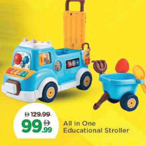 available at مارك & سيف in الإمارات العربية المتحدة , الامارات - دبي