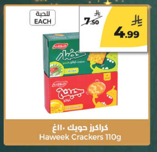 available at Danah Daily Fresh in KSA, Saudi Arabia, Saudi - Riyadh