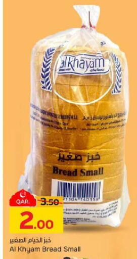 available at Paris Hypermarket in Qatar - Al Wakra