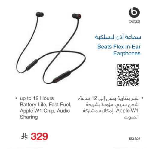 Apple available at Jarir Bookstore in KSA, Saudi Arabia, Saudi - Buraidah