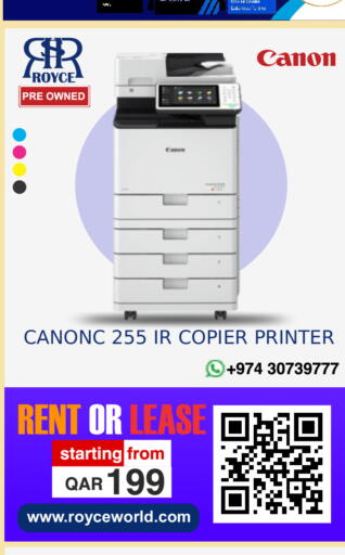 available at رويس العالمية للتجارة والخدمات in قطر - الضعاين