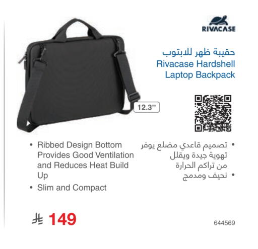 available at مكتبة جرير in مملكة العربية السعودية, السعودية, سعودية - الدوادمي