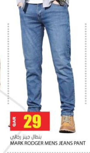 available at Grand Hypermarket in Qatar - Al-Shahaniya