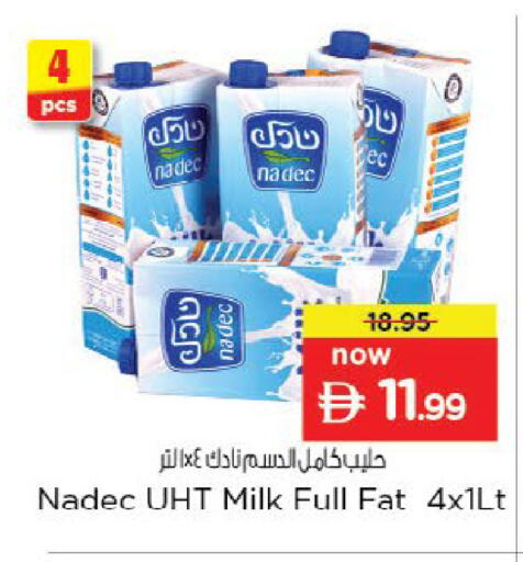 available at Nesto Hypermarket in UAE - Fujairah