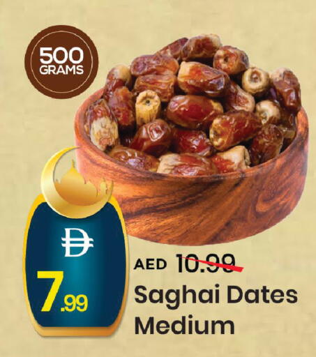 available at مارك & سيف in الإمارات العربية المتحدة , الامارات - دبي