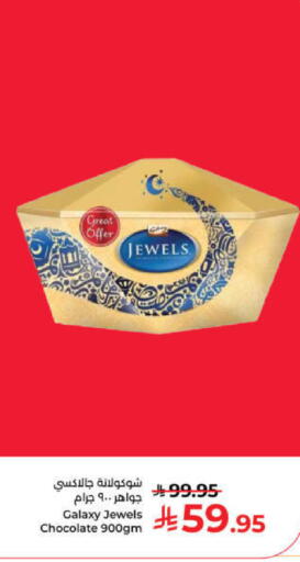 available at كبايان هايبرماركت in مملكة العربية السعودية, السعودية, سعودية - ينبع