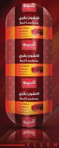 available at Spinneys  in Egypt - Cairo