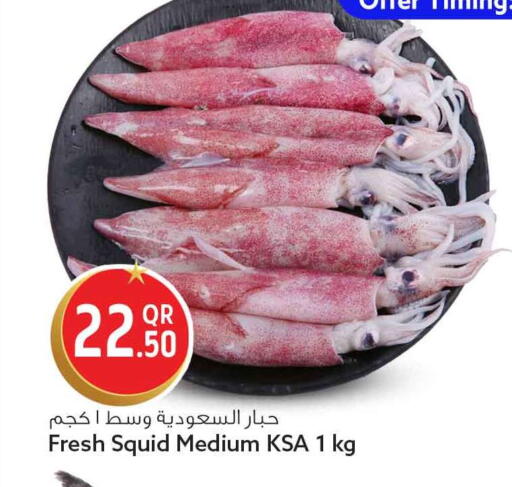 available at Safari Hypermarket in Qatar - Doha