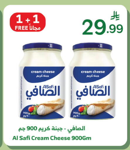available at Al Raya in KSA, Saudi Arabia, Saudi - Najran
