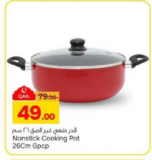 available at Paris Hypermarket in Qatar - Al-Shahaniya