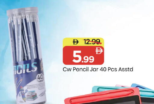 available at مارك & سيف in الإمارات العربية المتحدة , الامارات - دبي