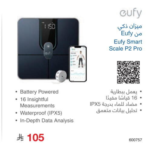 available at مكتبة جرير in مملكة العربية السعودية, السعودية, سعودية - الدوادمي