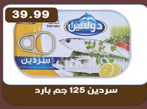 available at هايبر القدس in Egypt - القاهرة