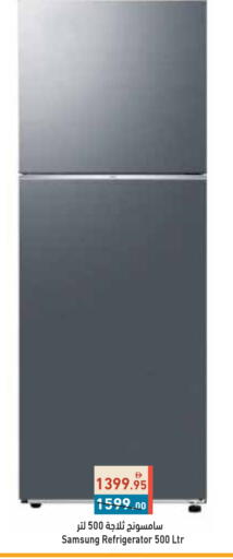 available at أسواق رامز in الإمارات العربية المتحدة , الامارات - دبي