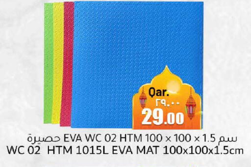 available at رامبو مارت in قطر - الريان