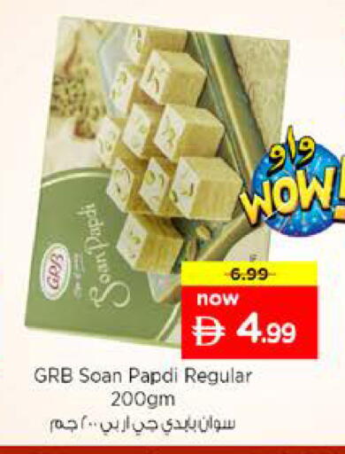 available at Nesto Hypermarket in UAE - Sharjah / Ajman