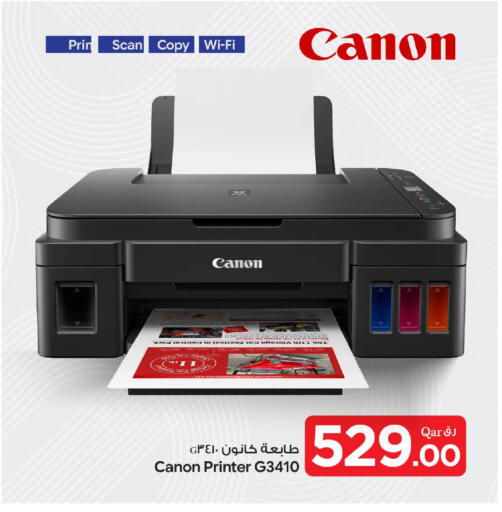 available at بن داود in قطر - الدوحة