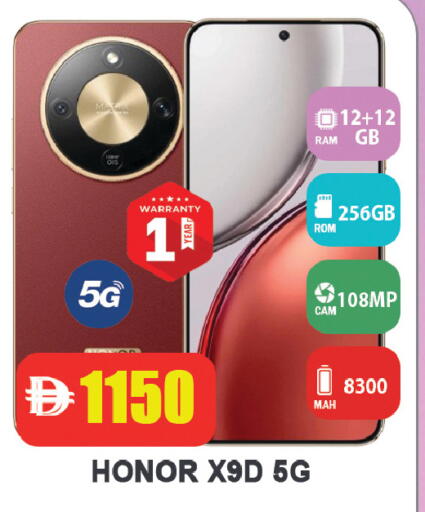 available at Leptis Hypermarket  in UAE - Ras al Khaimah