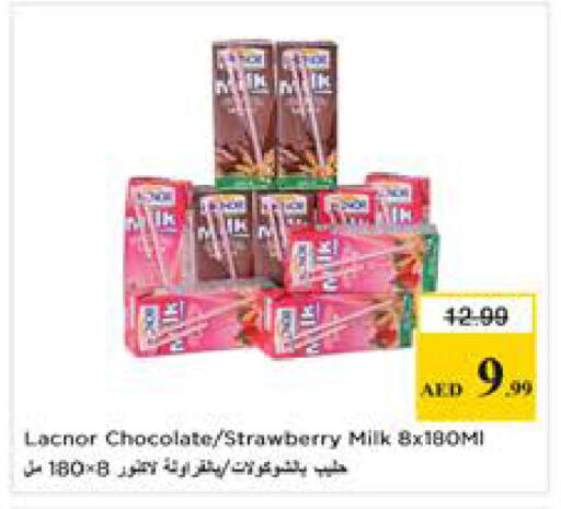 Strawberry available at Nesto Hypermarket in UAE - Dubai
