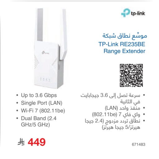 available at Jarir Bookstore in KSA, Saudi Arabia, Saudi - Al Duwadimi