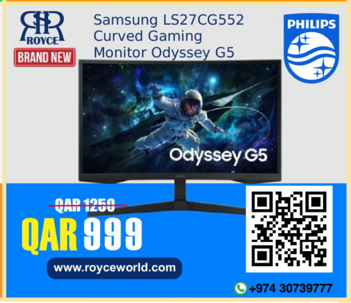 available at Royce World Trading & Services W.L.L in Qatar - Umm Salal