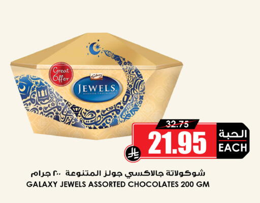 available at أسواق النخبة in مملكة العربية السعودية, السعودية, سعودية - تبوك