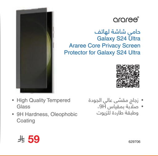 available at Jarir Bookstore in KSA, Saudi Arabia, Saudi - Ar Rass