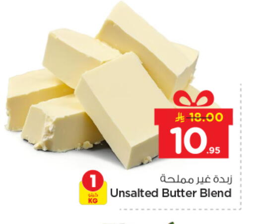 available at نستو in مملكة العربية السعودية, السعودية, سعودية - بريدة