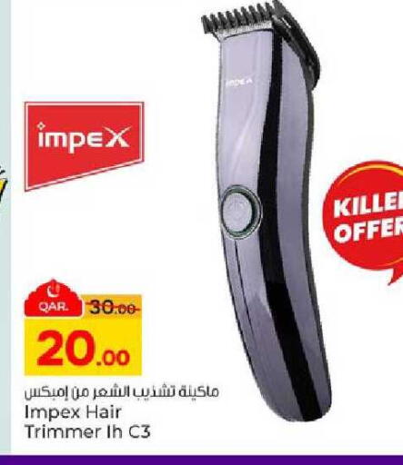 available at Paris Hypermarket in Qatar - Umm Salal