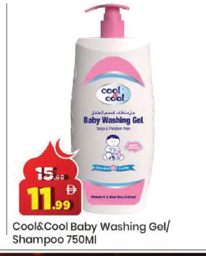 available at مارك & سيف in الإمارات العربية المتحدة , الامارات - دبي