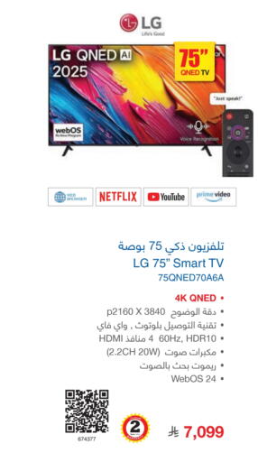 available at Jarir Bookstore in KSA, Saudi Arabia, Saudi - Sakaka