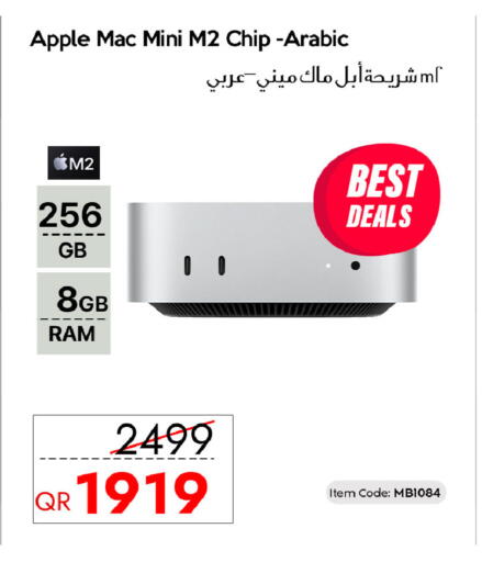 Apple available at آي كونكت in قطر - الضعاين