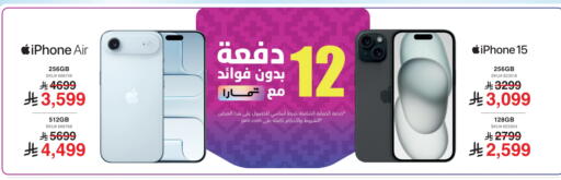 available at Jarir Bookstore in KSA, Saudi Arabia, Saudi - Sakaka