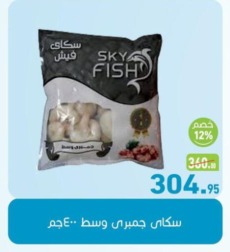 available at Othaim Market   in Egypt - Cairo
