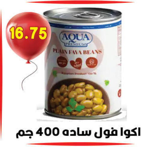 available at هايبر القدس in Egypt - القاهرة