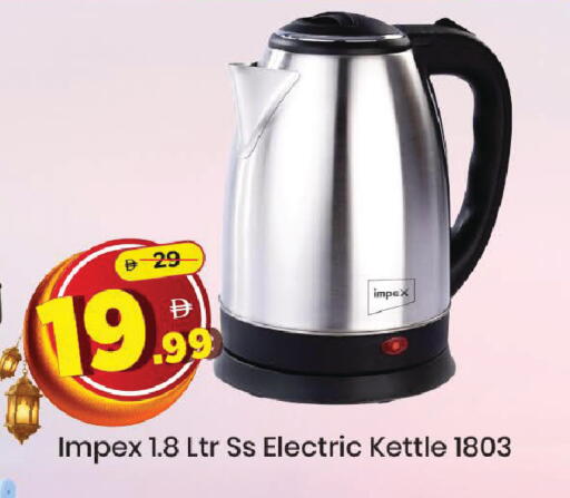 available at مارك & سيف in الإمارات العربية المتحدة , الامارات - دبي