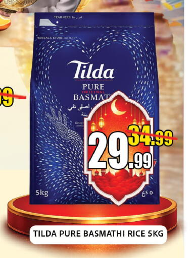 available at ليبتس هايبرماركت in الإمارات العربية المتحدة , الامارات - ٱلْعَيْن‎