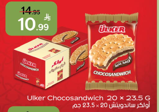 available at Al Raya in KSA, Saudi Arabia, Saudi - Ta'if