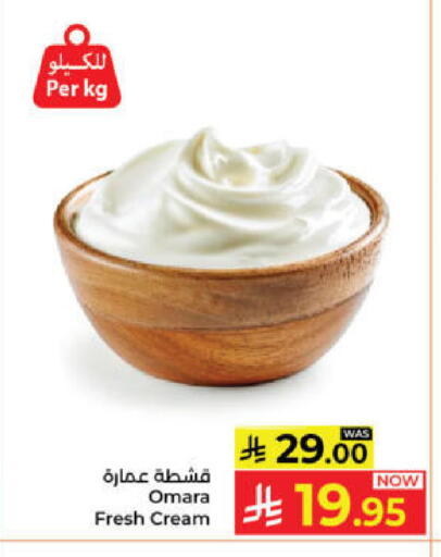 available at Kabayan Hypermarket in KSA, Saudi Arabia, Saudi - Yanbu