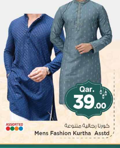 available at Mark & Save  in Qatar - Al Shamal