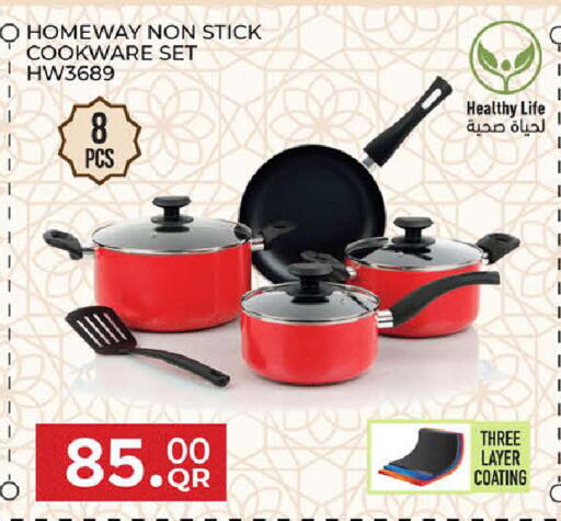 available at Rambo Mart in Qatar - Doha