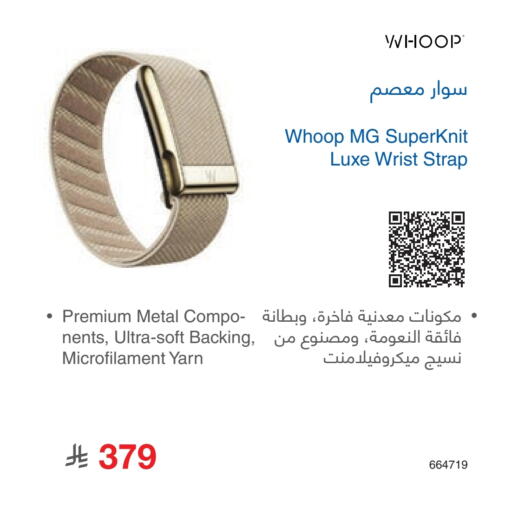 available at Jarir Bookstore in KSA, Saudi Arabia, Saudi - Sakaka