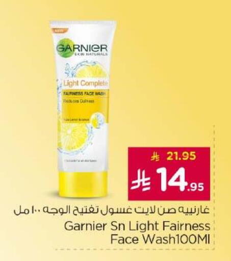available at Nesto in KSA, Saudi Arabia, Saudi - Al-Kharj