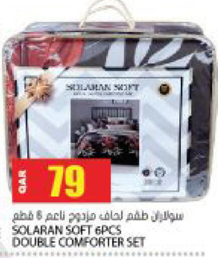 available at Grand Hypermarket in Qatar - Doha