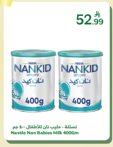 available at Al Raya in KSA, Saudi Arabia, Saudi - Najran