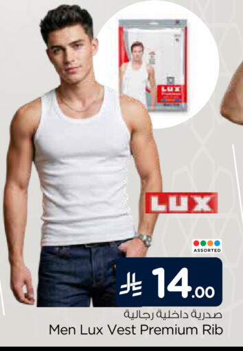 available at هايبر الوفاء in مملكة العربية السعودية, السعودية, سعودية - الخرج