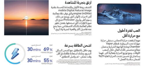 available at مكتبة جرير in مملكة العربية السعودية, السعودية, سعودية - الدوادمي