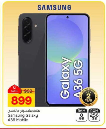 available at Paris Hypermarket in Qatar - Al-Shahaniya